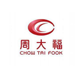 周大福與鑫麗華合作過(guò)制作招牌及文化墻 周大福與鑫麗華合作過(guò)制作招牌及文化墻