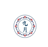 九月與鑫麗華合作過(guò)制作文化墻與發(fā)光字門(mén)頭 九月與鑫麗華合作過(guò)制作文化墻與發(fā)光字門(mén)頭