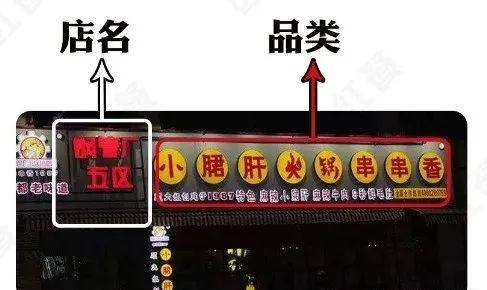 這樣設(shè)計(jì)餐飲門楣，不只顏值佳，并且進(jìn)店率提高90%5
