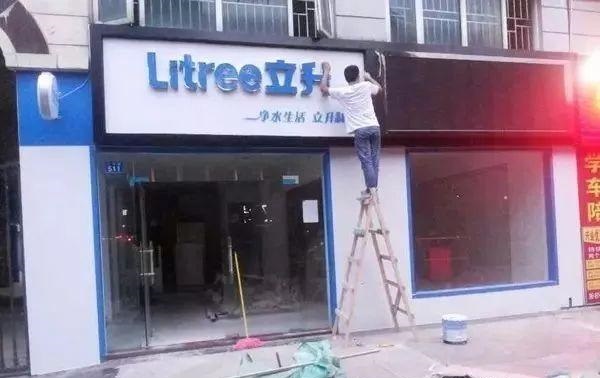 這么簡(jiǎn)述門頭廣告牌，再也不怕用戶壓價(jià)了2