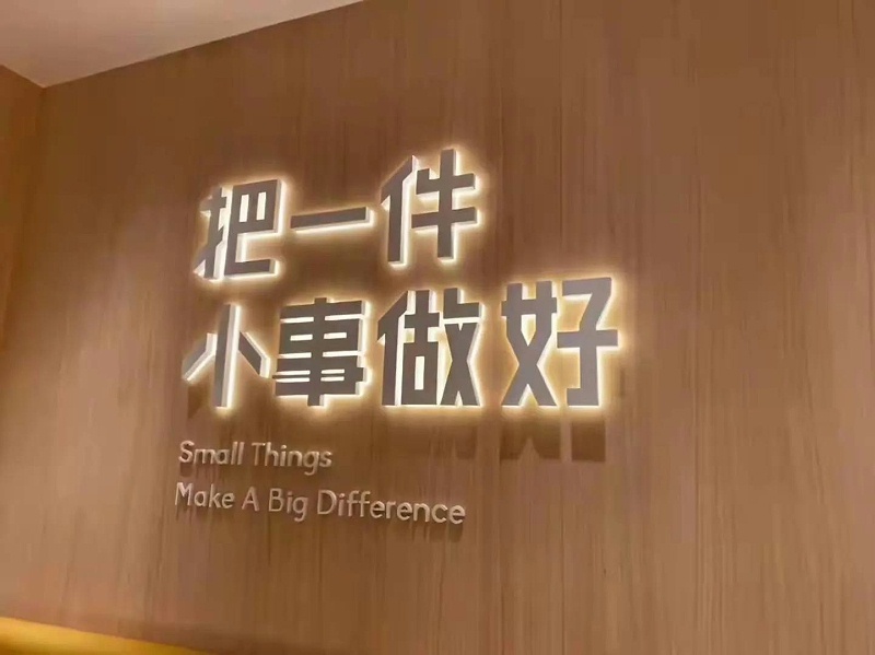 網(wǎng)紅ins商店門楣廣告牌發(fā)光字裝修案例共享2