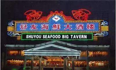 商店廣告牌燈箱都有哪些樣式？5