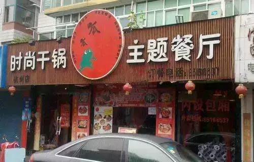 商店廣告牌燈箱都有什么形式？