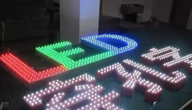 制作發(fā)光字尺寸尺寸有制約嗎？最小長度是多少？5