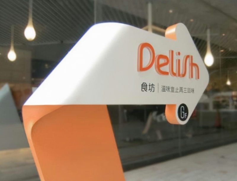 制造鏤空燈箱標(biāo)志牌的材質(zhì)之高分子有機玻璃的制作需求