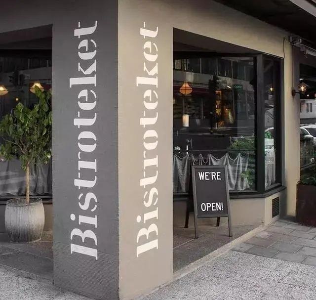 智慧做工與創(chuàng)新籌劃的結(jié)合，國(guó)外創(chuàng)意LOGO計(jì)劃6