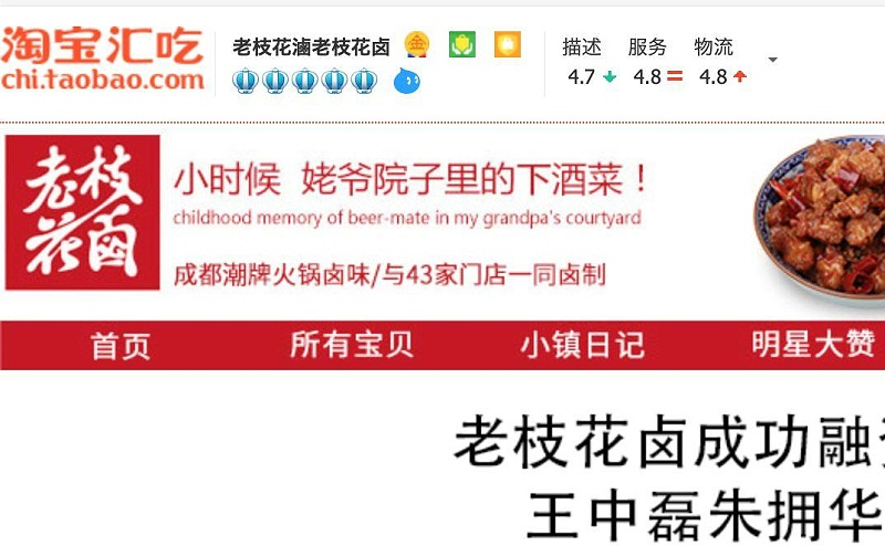 只要在招牌上加這幾個(gè)字，實(shí)體店交易立馬翻倍-下12