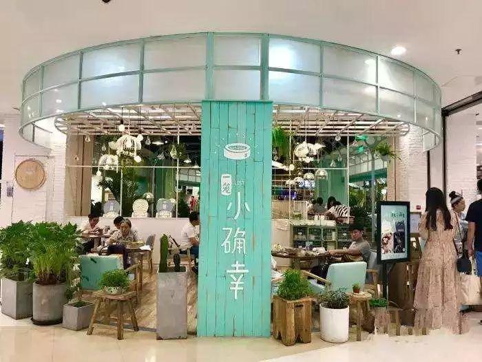 只要在招牌上加這幾個(gè)字，實(shí)體店交易立馬翻倍-下15