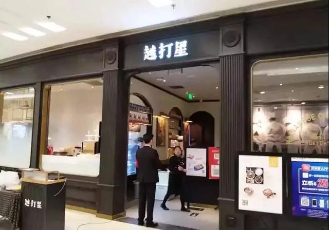 只要在廣告牌上加這幾個(gè)字，實(shí)體店生意立馬翻倍2