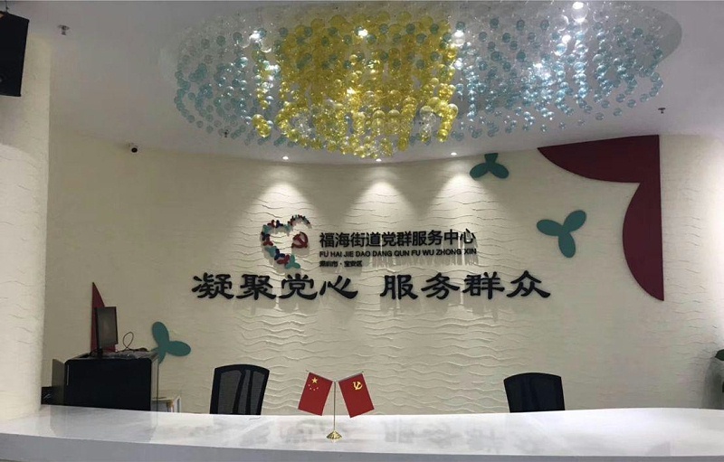 政府機(jī)關(guān)標(biāo)牌制作、懸掛標(biāo)準(zhǔn) 政府機(jī)關(guān)標(biāo)牌制造廠商