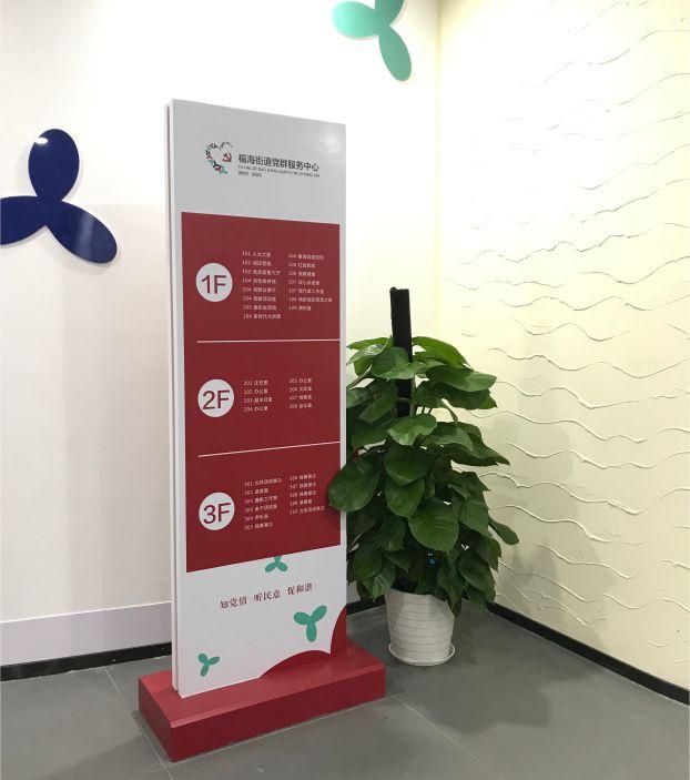 政府機(jī)關(guān)標(biāo)牌制造、懸掛標(biāo)準(zhǔn) 政府機(jī)關(guān)標(biāo)牌制作工廠2