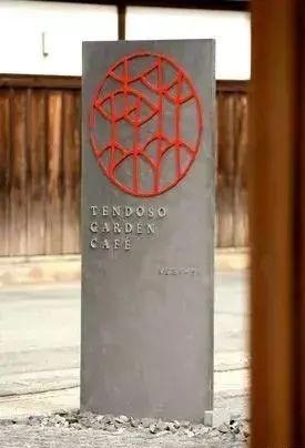 智慧做工與創(chuàng)新計(jì)劃的結(jié)合，國(guó)外創(chuàng)意標(biāo)志策劃15