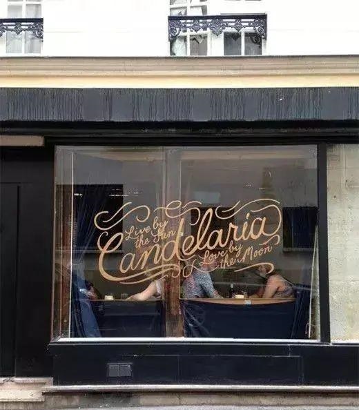 智慧工藝與創(chuàng)新設(shè)計(jì)的結(jié)合，國(guó)外創(chuàng)意LOGO策劃27