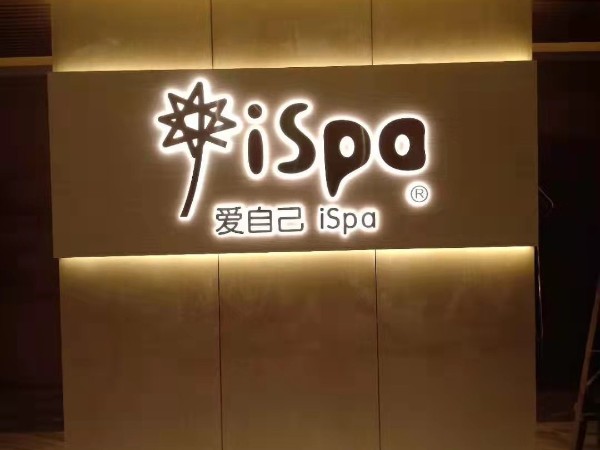 PVC字主要制造材質：PVC發(fā)泡板