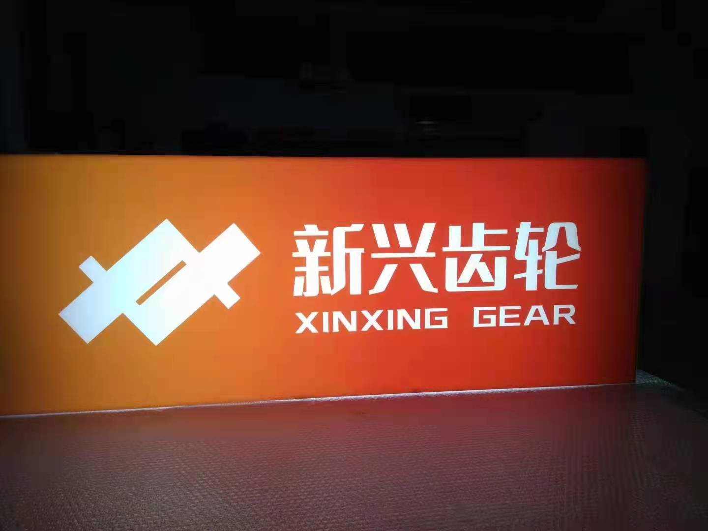 led沖孔發(fā)光字