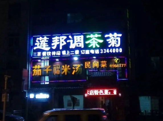 這一些沙雕標(biāo)牌標(biāo)識(shí)標(biāo)語(yǔ)，讓我站路邊笑了半天停不下來(lái)25