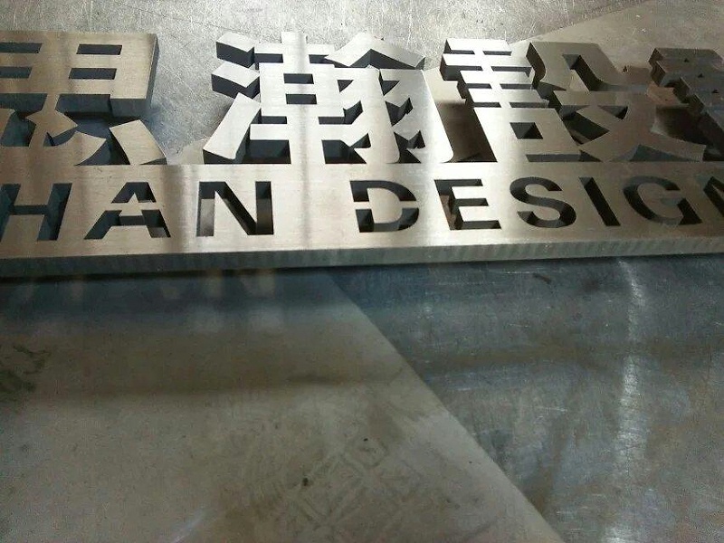 這一些精工字，不只符合戶外展示，還可是公司最搶眼的形像10