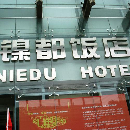 這些精工字，不光合適戶外展現(xiàn)，還可以是企業(yè)最搶眼的形象15