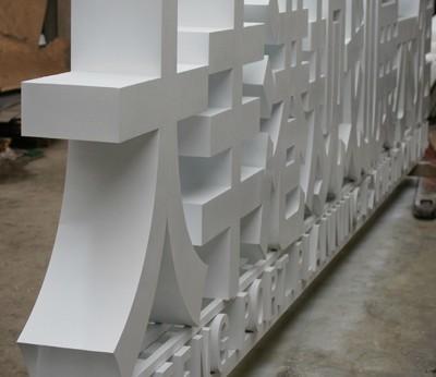 這些精品字，不但適合戶外展示，還可以是企業(yè)最搶眼的形象30