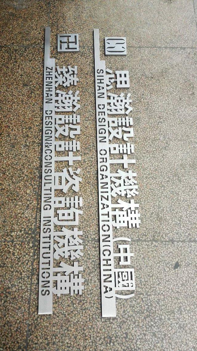 這些精品字，不光適合戶外呈現(xiàn)，還能是企業(yè)最搶眼的形象37