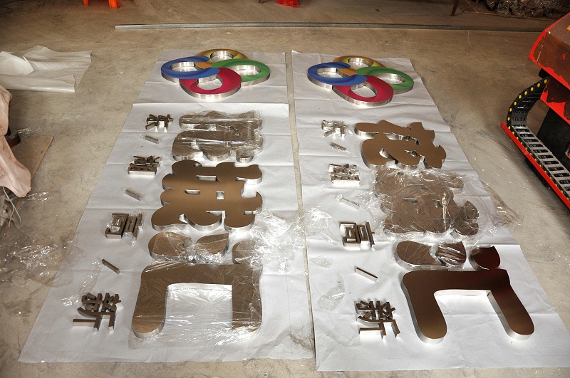 這些精品字，不只合適戶外展現(xiàn)，還可是企業(yè)最搶眼的形象38