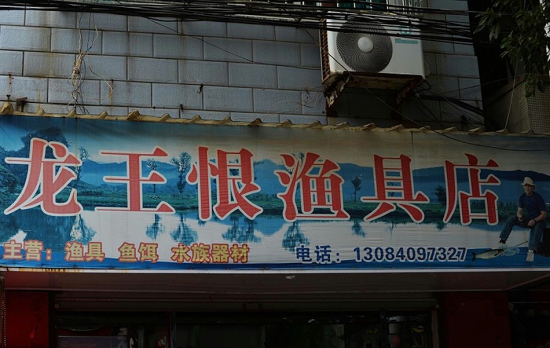 如此塑造招牌與標牌，讓你的店面生意倍增8