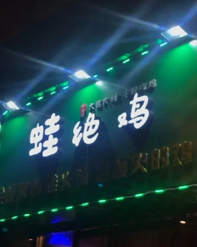 這一些沙雕標(biāo)識(shí)標(biāo)識(shí)標(biāo)語(yǔ)，讓我站路邊笑了半天停不下來(lái)2