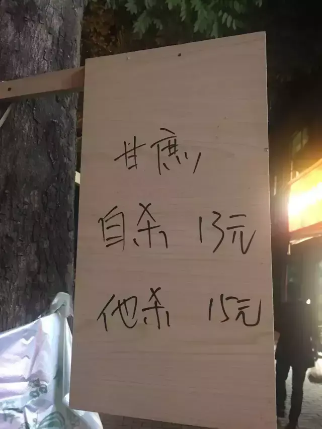 這一些沙雕廣告牌標(biāo)識(shí)標(biāo)語(yǔ)，讓我站路邊笑了半天停不下來(lái)8