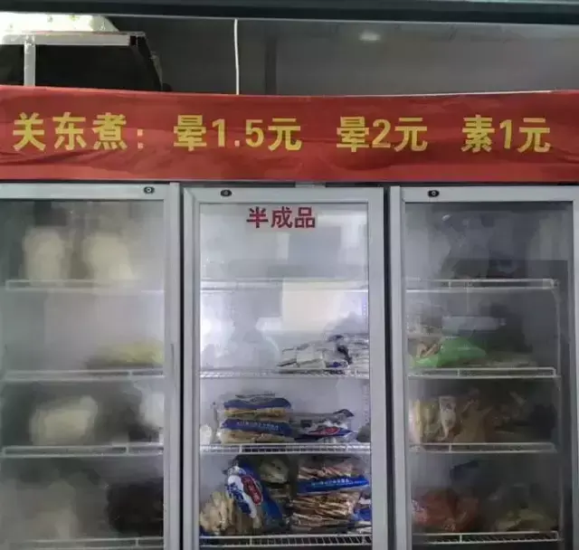 這一些沙雕招牌標(biāo)識(shí)標(biāo)語(yǔ)，讓我站路邊笑了半天停不下來(lái)12