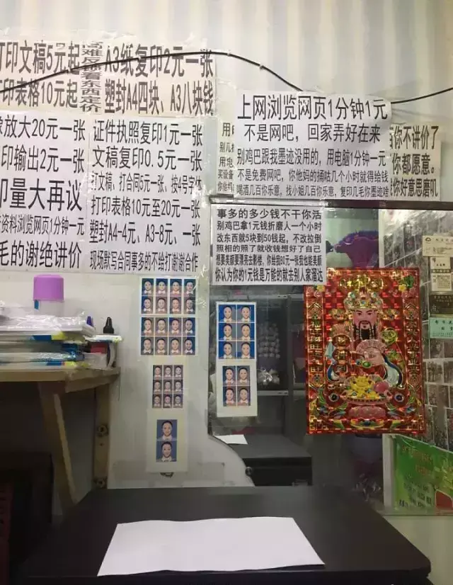 這一些沙雕招牌標(biāo)識(shí)標(biāo)語(yǔ)，讓我站路邊笑了半天停不下來(lái)14