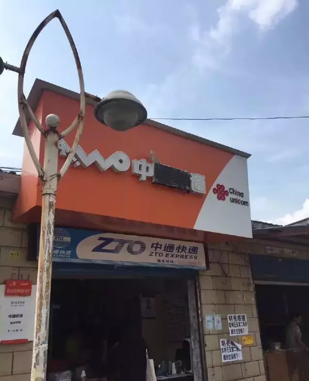 這一些沙雕廣告牌標(biāo)識(shí)標(biāo)語(yǔ)，讓我站路邊笑了半天停不下來(lái)21