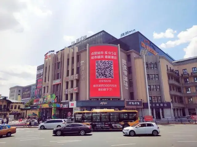 轉給你的用戶：希望618業(yè)績好，選戶外廣告就對了11