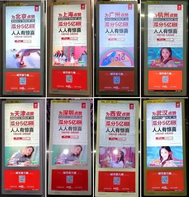 轉給你的顧客：想要618業(yè)績好，選戶外廣告就對了12