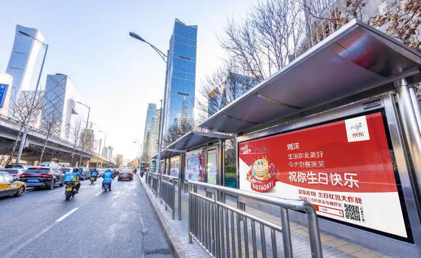 轉給你的客戶：要想618業(yè)績好，選戶外廣告就對了13