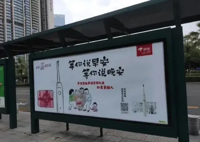 轉給你的顧客：想要618業(yè)績好，選戶外標識就對了15