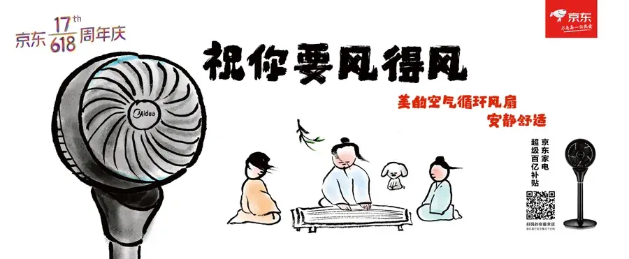 轉給你的客戶：希望618業(yè)績好，選戶外標識就對了16