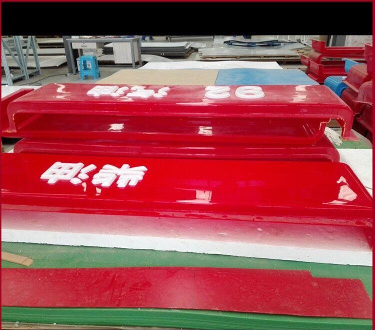 專(zhuān)注廠(chǎng)商打造中石化油品燈箱的好處有什么？2