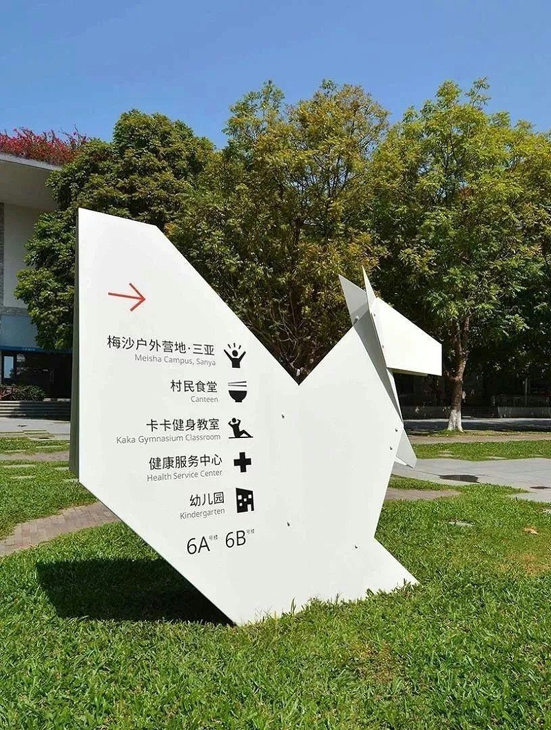 住宅小區(qū)標識牌計劃制造遵循什么原則？2