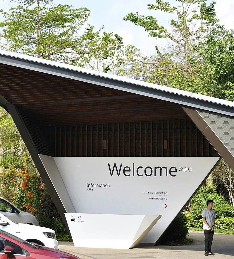 住宅小區(qū)標識牌籌劃制造遵循什么原則？5