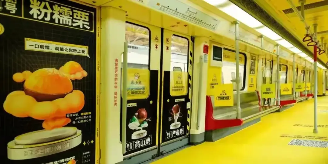 重塑誘惑力：視覺感官雙重振撼的戶外廣告11