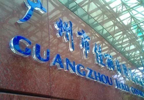 品類眾多的標識字，這回終于分清楚了