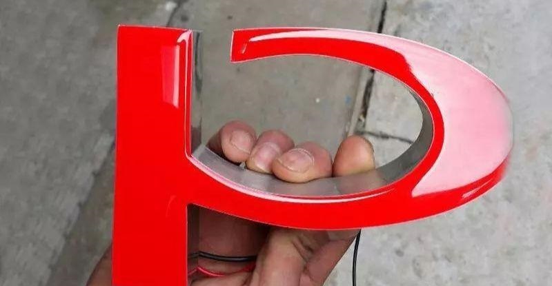 品類眾多的標識字，這回終于分清楚了7