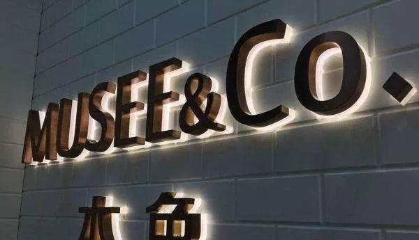 品種眾多的廣告字，這回終于分清楚了15