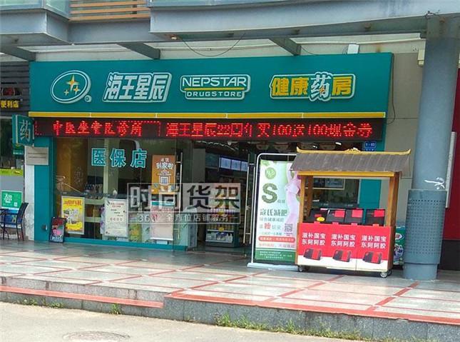 自己開藥店怎樣計劃標(biāo)識？3大實(shí)用常識點(diǎn)，幫你聚集較高人氣3