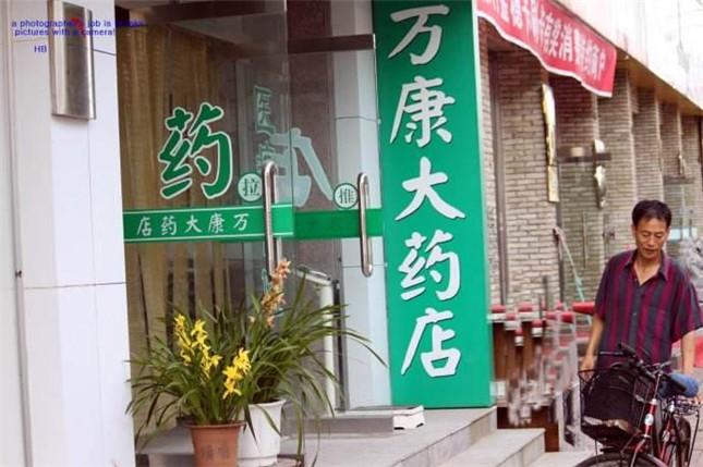 自身開藥店如何計劃標(biāo)識？3大實(shí)用常識點(diǎn)，幫你聚集較高人氣7