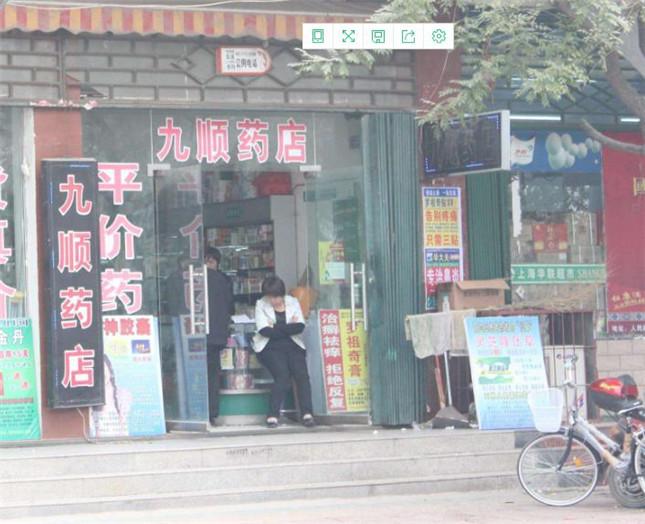 本身開藥店怎樣計劃標(biāo)牌？3大實(shí)用常識點(diǎn)，幫你聚集較高人氣8