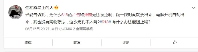 轉給你的顧客：想要618業(yè)績好，選室外標識就對了2