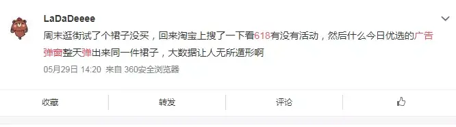 轉給你的用戶：要想618業(yè)績好，選室外標識就對了3