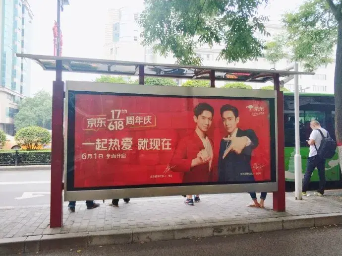 轉給你的用戶：要想618業(yè)績好，選室外標識就對了6