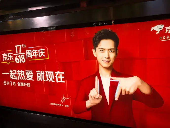 轉給你的客戶：希望618業(yè)績好，選室外標識就對了7